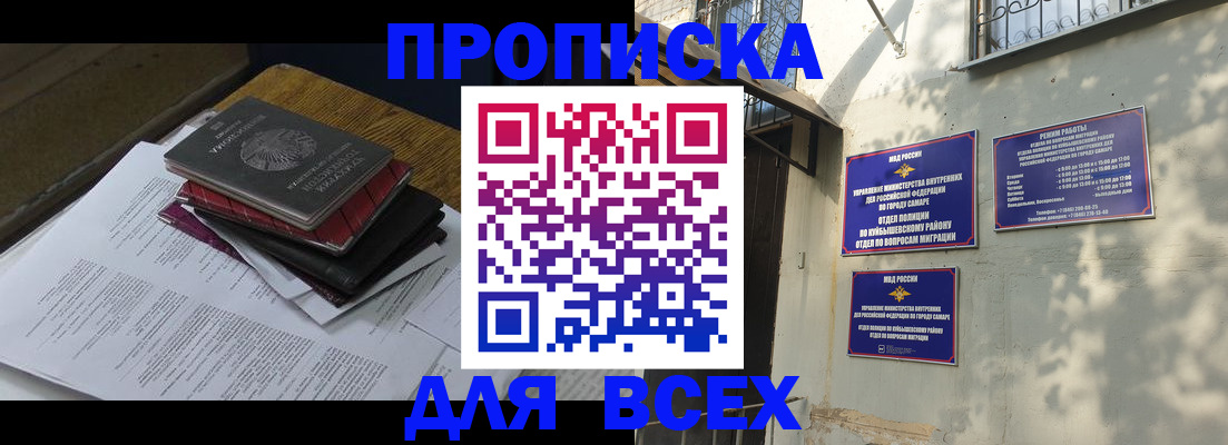 где прописаться в Ирбите